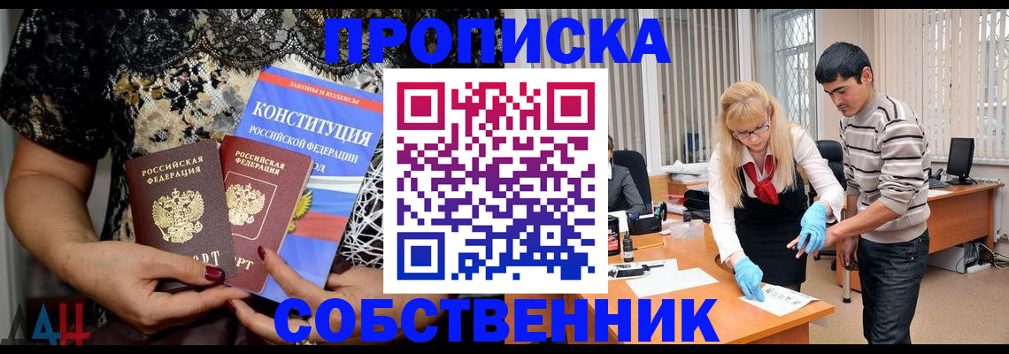 форма 3 в Рославле